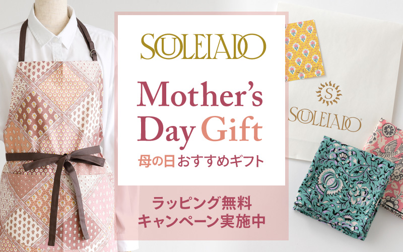 母の日おすすめギフト