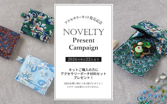 NecklaceNecklaceアクセサリーキット特集