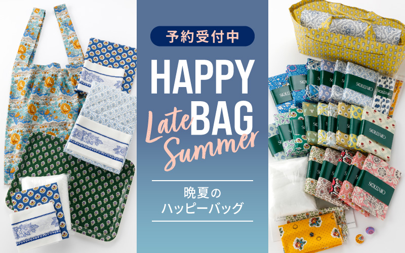 ラミネート材料セット