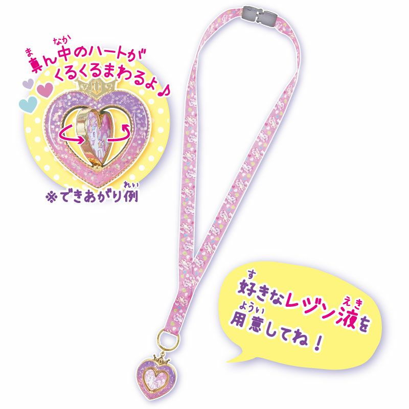 いろコレ くるくるミール皿のゆめかわネックストラップ ハート｜手作り