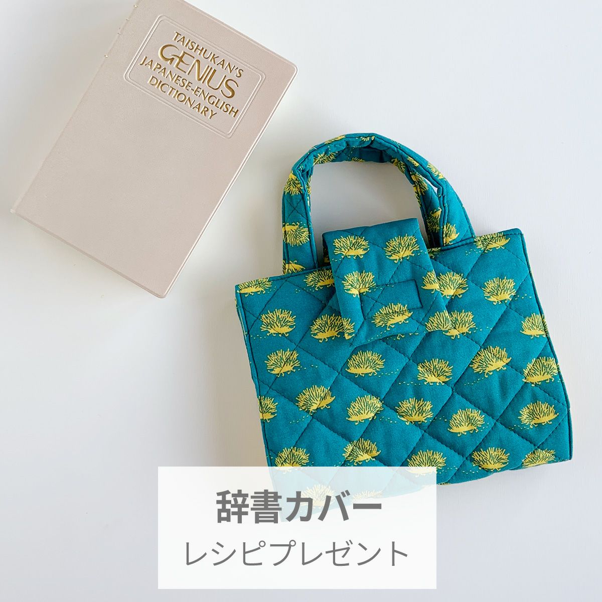 kippis オックスキルト生地Sydän / ハート ピンク｜手作り