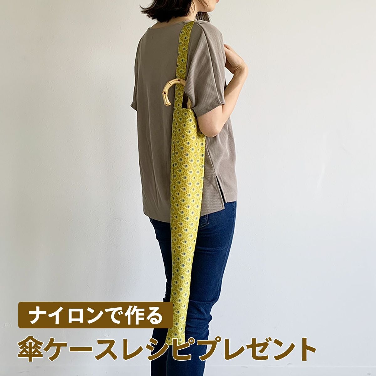 SOULEIADO ナイロンツイルプティット・フルール・デシャンピーチ