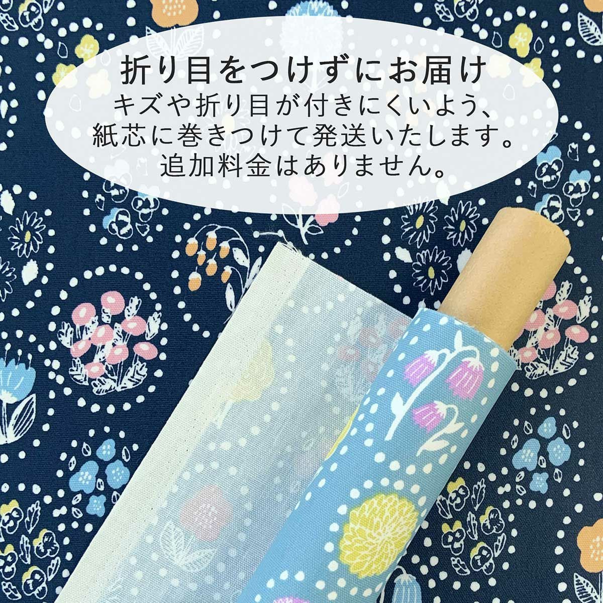 kippis オックスラミネート生地Kesäkukka/ケサクッカ/夏の花