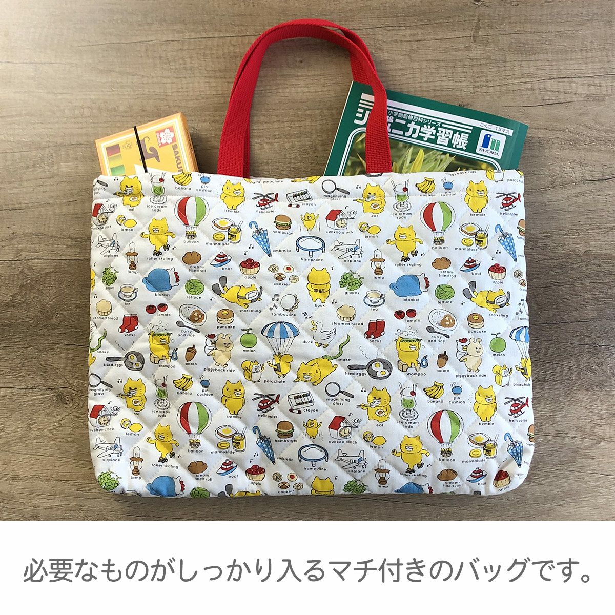 入園入学 ノラネコぐんだん レッスンバッグキット ノラネコABC