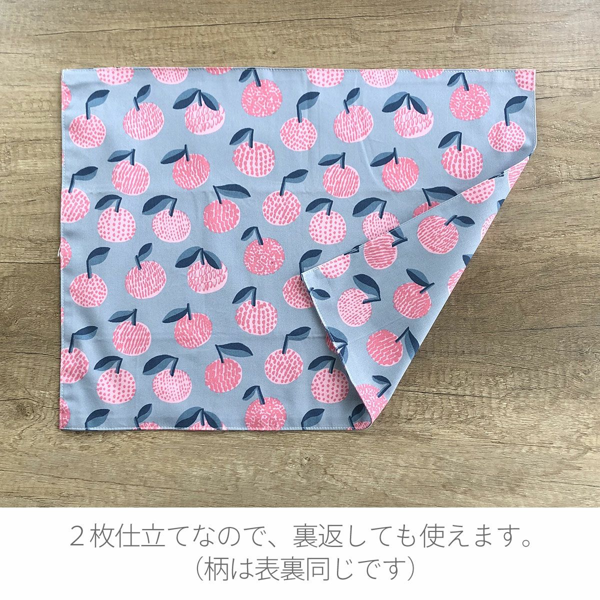 入園入学 kippisランチョンマットキットMikan/みかん/ブルーグレー