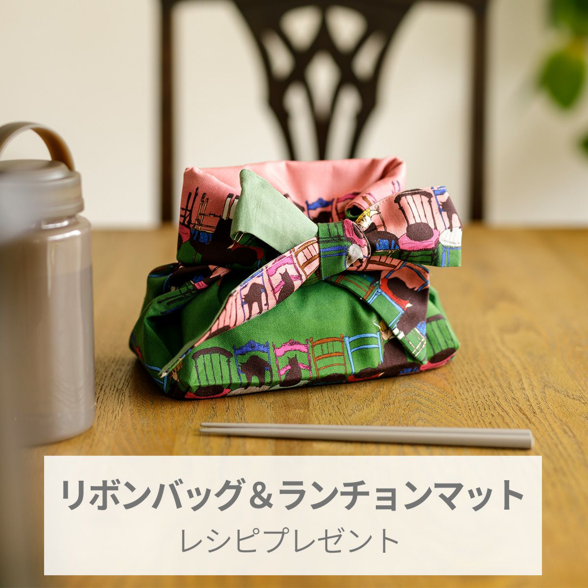 Kurahashi Rei くらはしれいオックス生地 切り売り 家族 ～Family