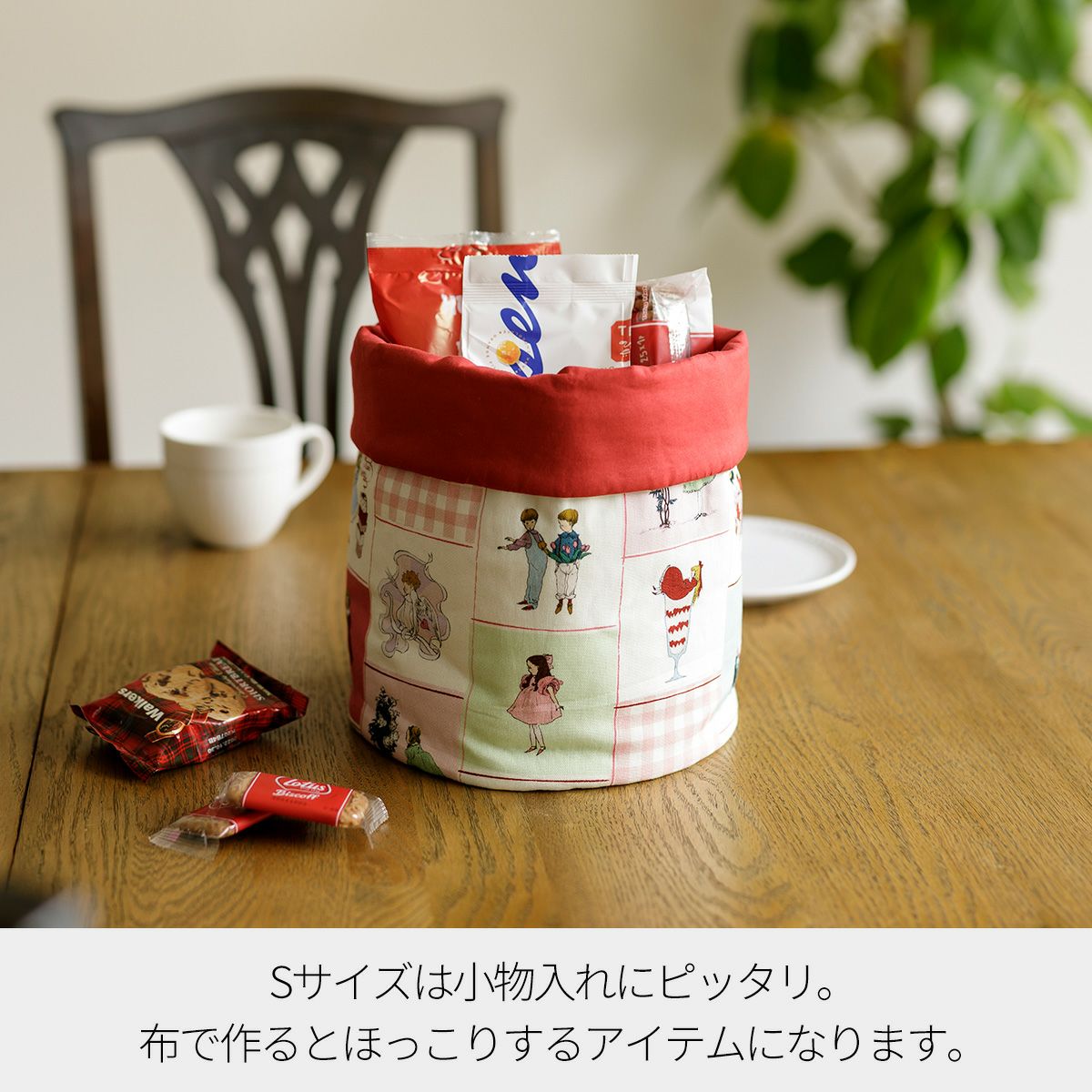 Kurahashi Rei くらはしれいオックス生地 切り売り 家族 ～Family