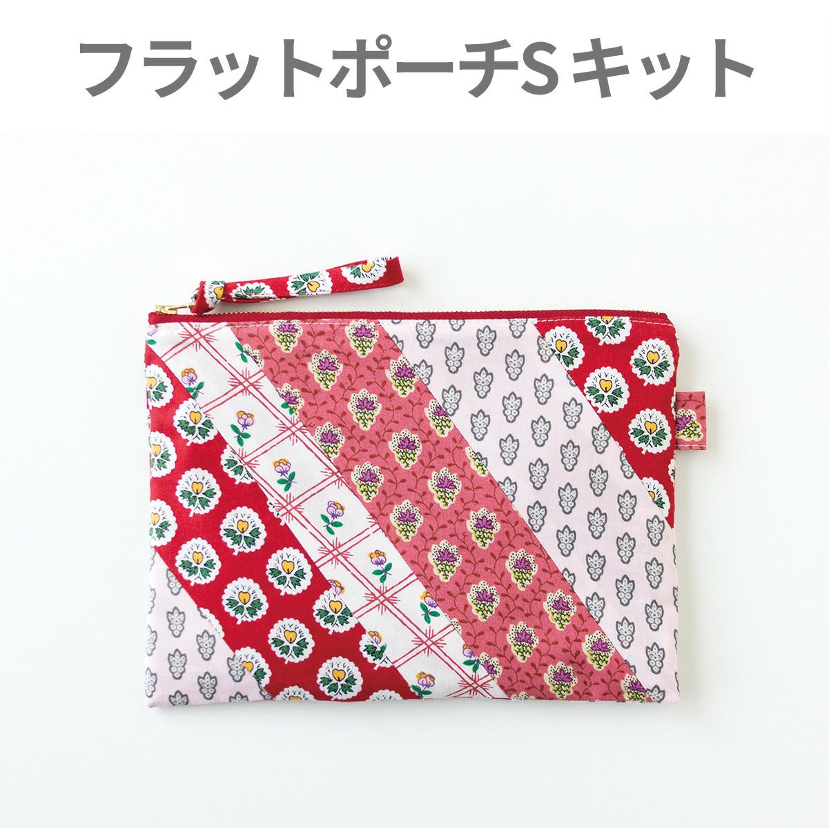 とことこキーウィ フラットポーチ 濱文様 ♡フラットポーチセット♡ご確認用です♡ ベージュ 化粧 キーウィ / 財布・ケース・小物入れ