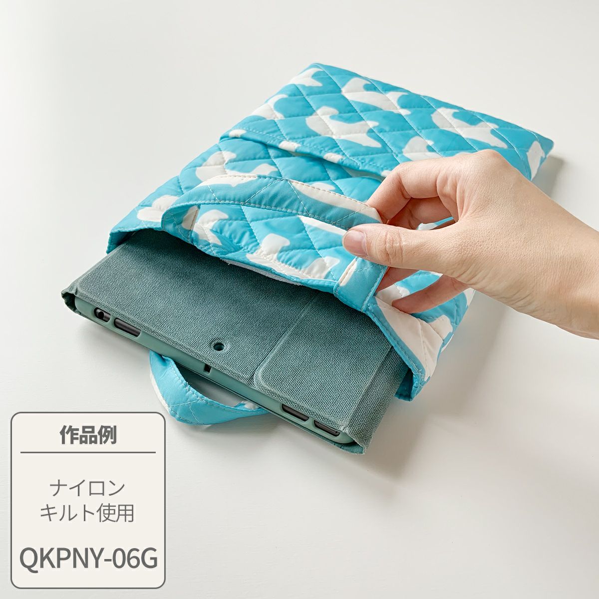 プレゼントレシピタブレットケース｜手作り・ハンドメイド・手芸を
