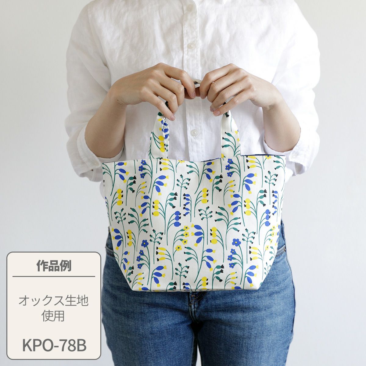 プレゼントレシピランチトートバッグ｜手作り・ハンドメイド・手芸を