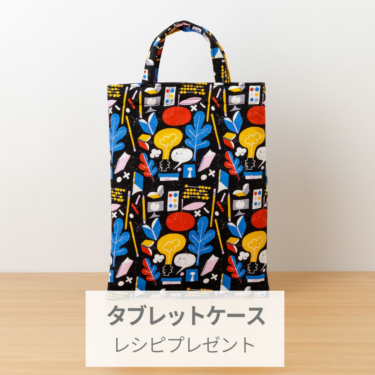 kippis オックス生地 Oppi/教育 ベージュ｜手作り・ハンドメイド・手芸