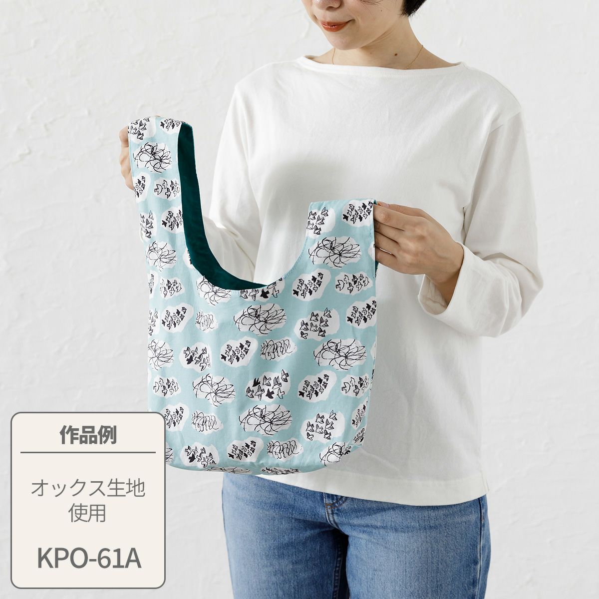 プレゼントレシピワンハンドルバッグ｜手作り・ハンドメイド・手芸を