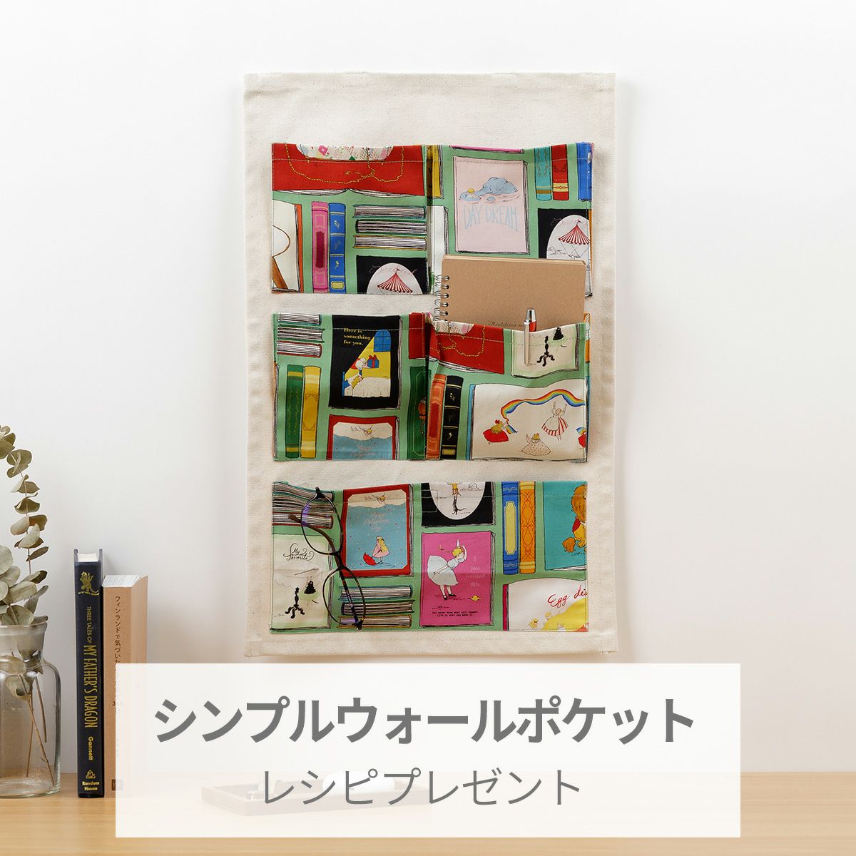 Kurahashi Reiくらはしれいオックス生地 切り売りワンス・アポン・ア Kurahashi Reiくらはしれいオックス生地 切り売りワンス・アポン・ア