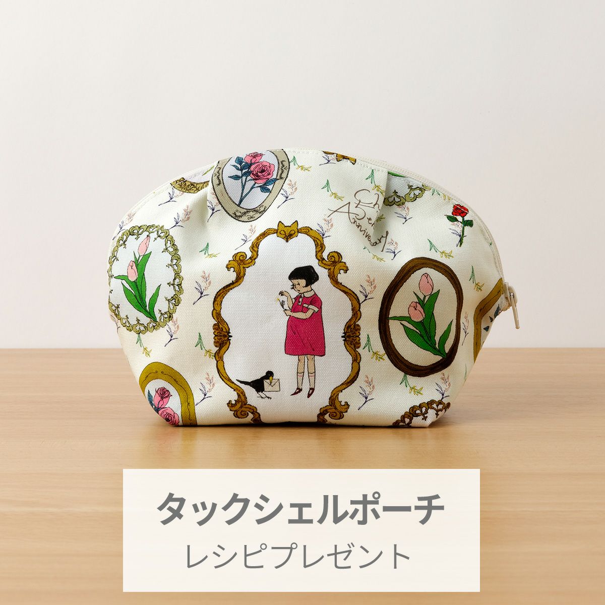 Kurahashi Reiくらはしれいオックス生地 切り売りワンス・アポン・ア