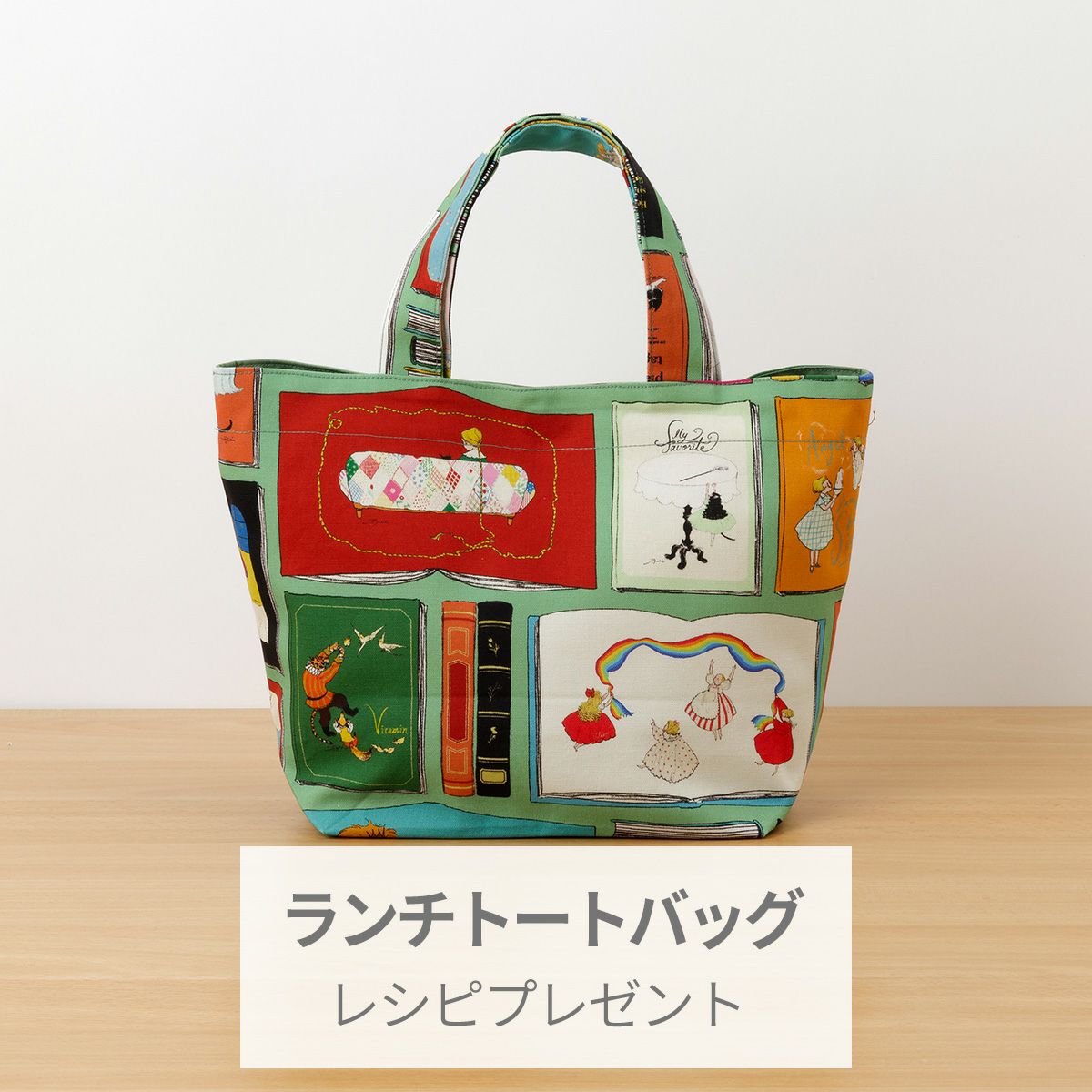 Kurahashi Rei×チコちゃんに叱られる！オックス生地 切り売り花びらに
