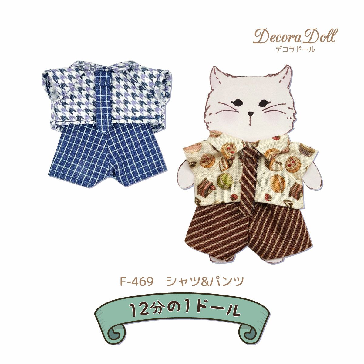 ちいさな世界のちいさな生地×milk latteローン生地 チェリードール服