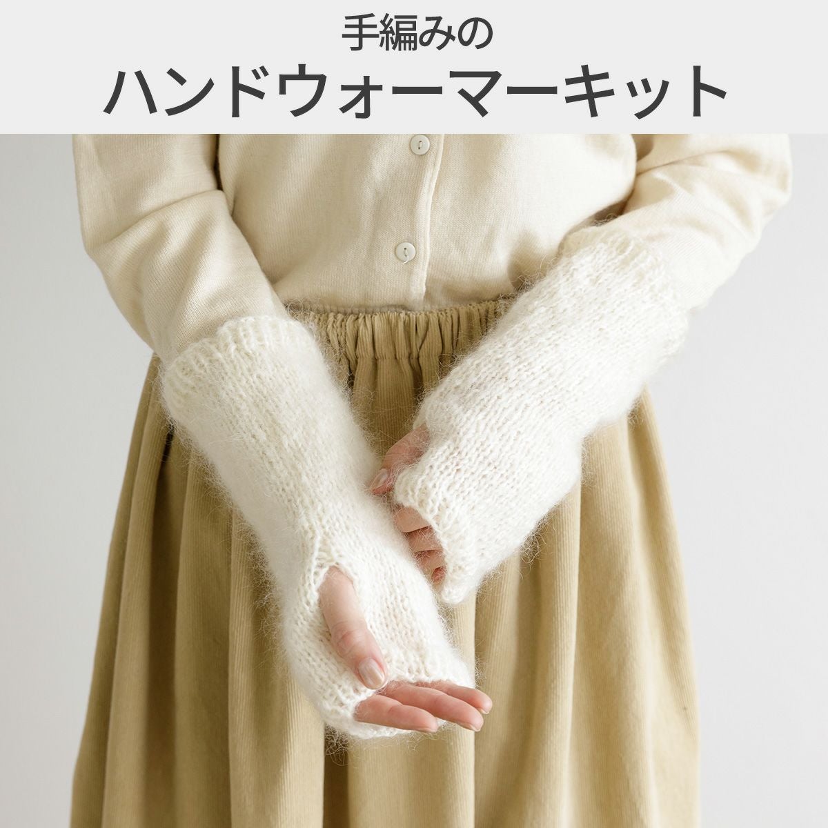 ウォーマー付ポット　手作り 簡単入門レシピ】ミシンいらず♪節約ポットカバーの作り方 初心者