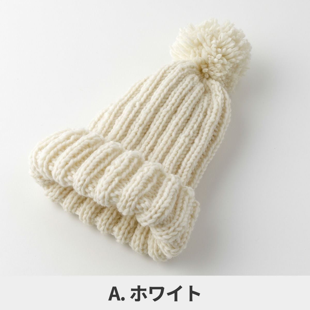 ニットの帽子キット4カラー手編み ニット小物 ハンドメイド｜手作り