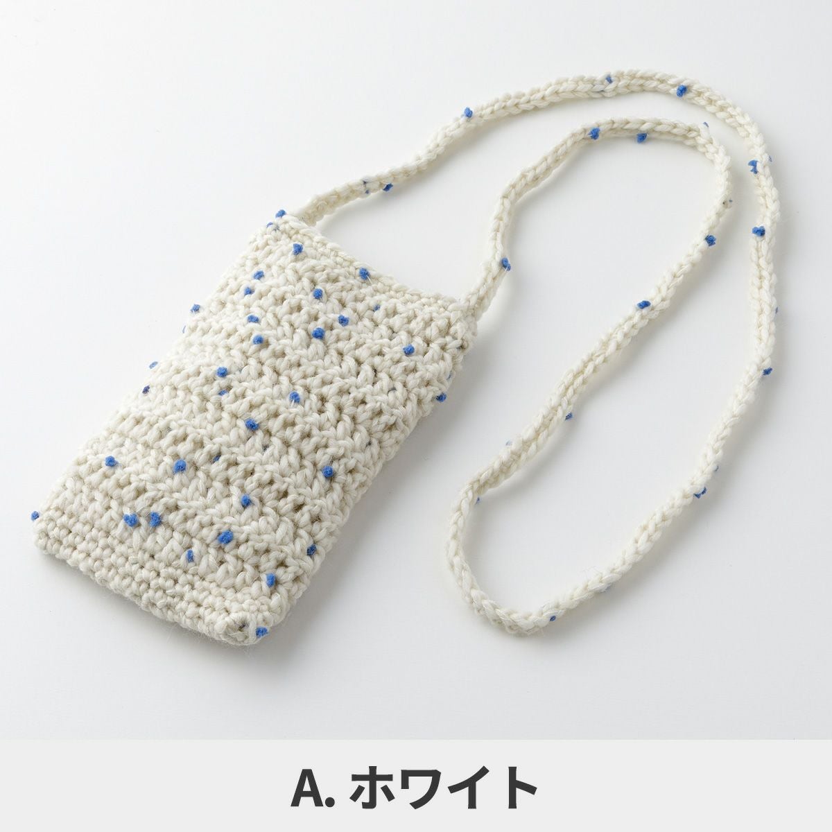 手編みのスマホポーチキット5カラー手編み ニット小物 ハンドメイド