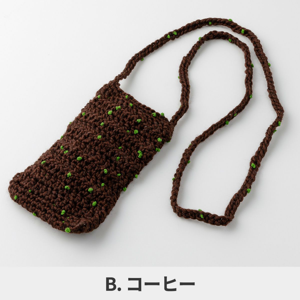 手編みのスマホポーチキット5カラー手編み ニット小物 ハンドメイド
