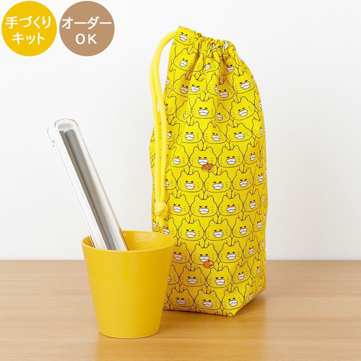 入園入学 ノラネコぐんだん コップ＆おはし入れキット ノラネコ