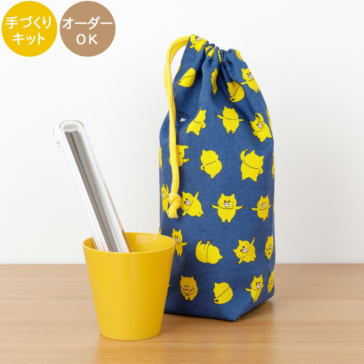 入園入学 ノラネコぐんだん コップ＆おはし入れキット ノラネコ