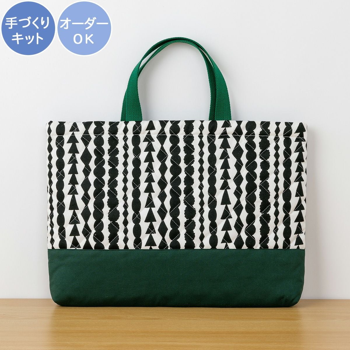 入園入学 kippis 2色使いのレッスンバッグキット サルミアッキ
