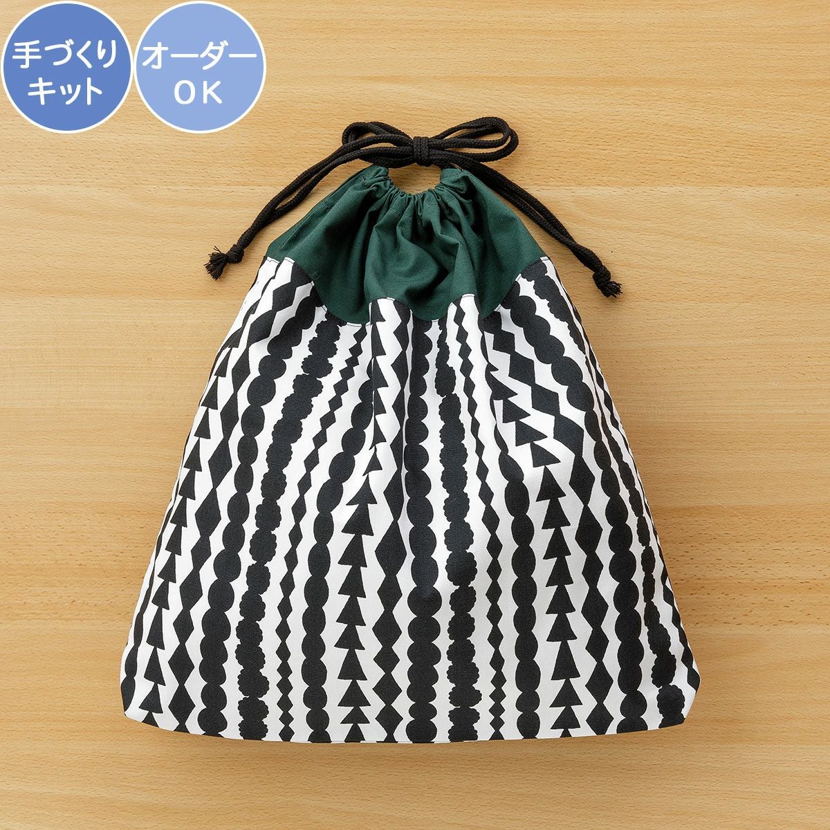 入園入学 kippis 2色使いの巾着キット サルミアッキ ホワイト