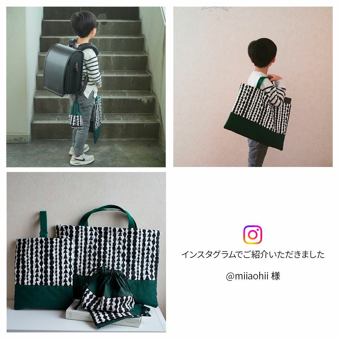 入園入学 kippis 2色使いの巾着キット サルミアッキ ホワイト