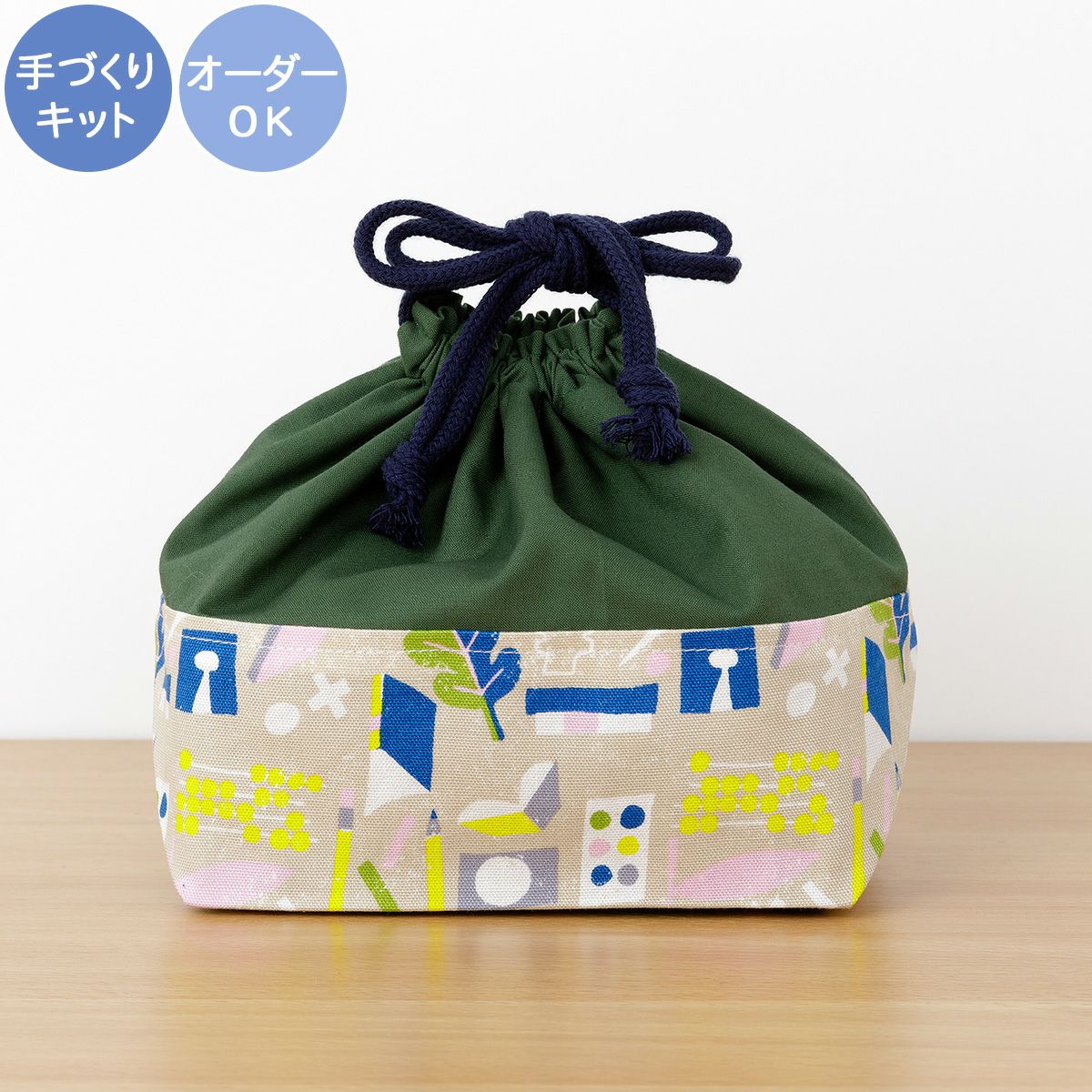 入園入学 kippis 2色使いのランチ巾着キット 教育 【オーダー対応可