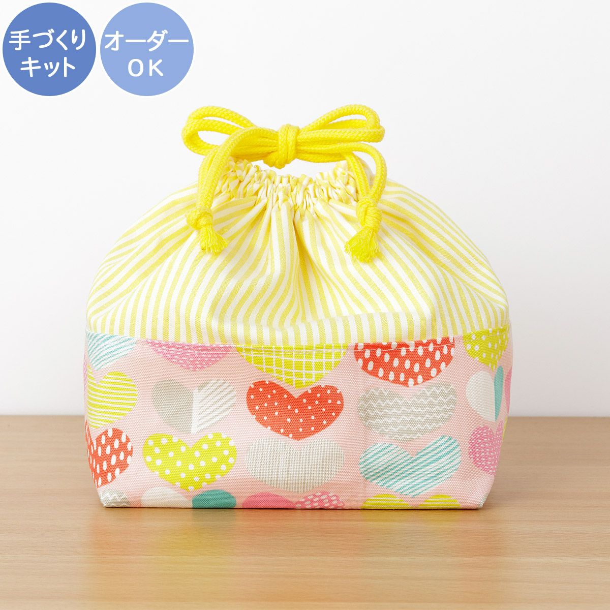 入園入学 kippis 2色使いのランチ巾着キット ハート ピンク 【オーダー