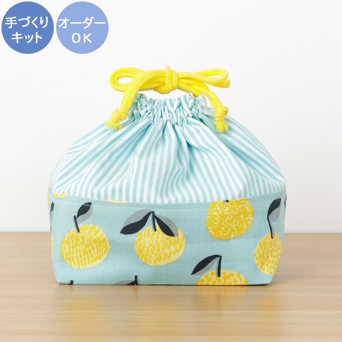 入園入学 kippis 2色使いのランチョンマットキット みかん 【オーダー