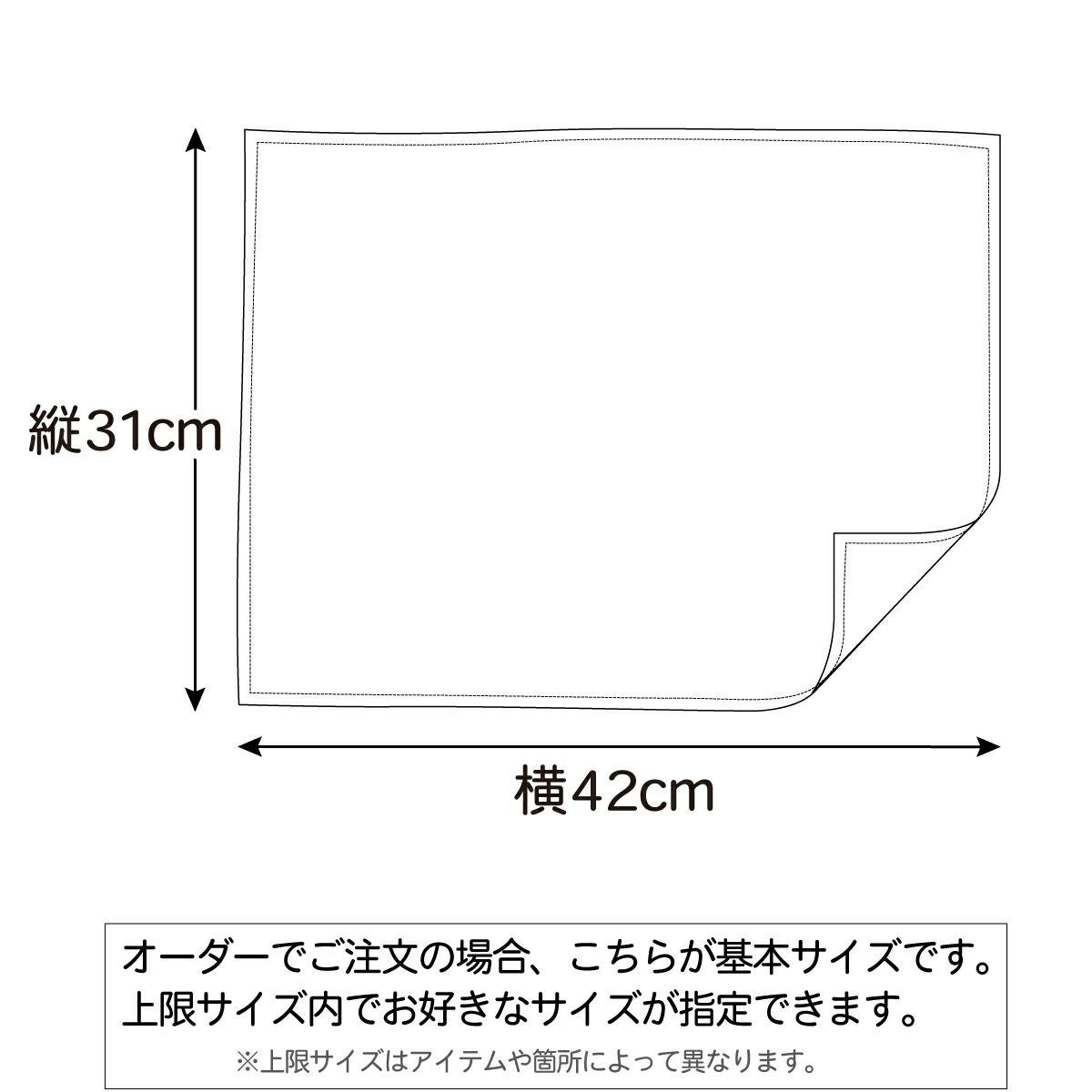 入園入学 kippis 2色使いのランチョンマットキット ケヴァット