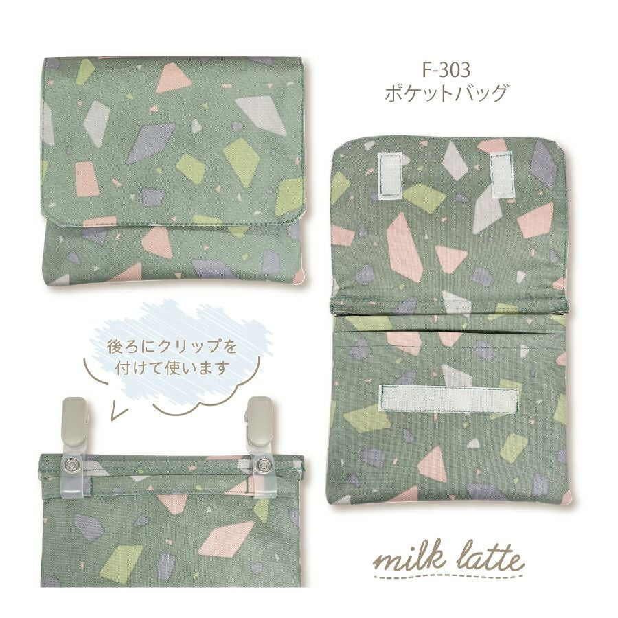 milk latte ラミネート生地 テラゾー/グレイッシュグリーン 入園入学