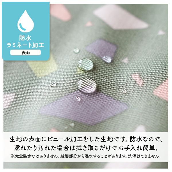 milk latte ラミネート生地 テラゾー/グレイッシュグリーン 入園入学