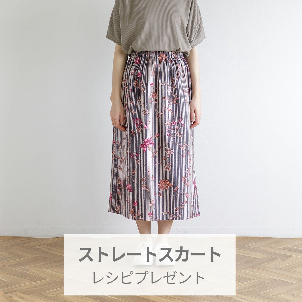 SOULEIADO ソレイアードヴィンテージフィール生地アエリエンヌ×ロビン