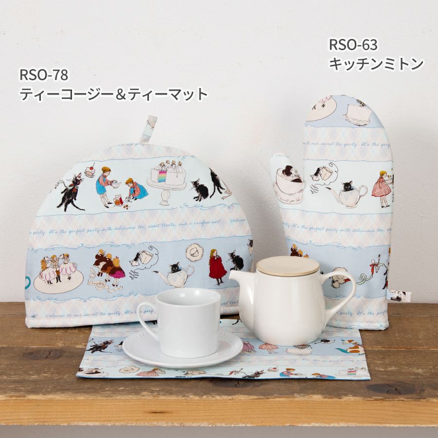 Kurahashi Reiくらはしれいオックス生地 切り売り秘密のお茶会｜手作り
