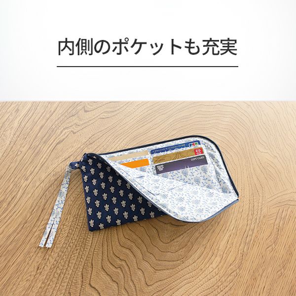 SOULEIADOL字ファスナーポーチ材料セット2カラー｜手作り