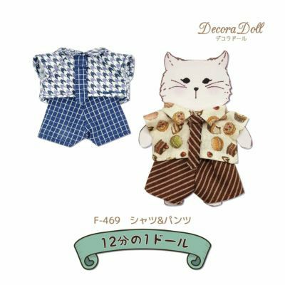 ちいさな世界のちいさな生地シーチング生地 トラッドドール服作りに
