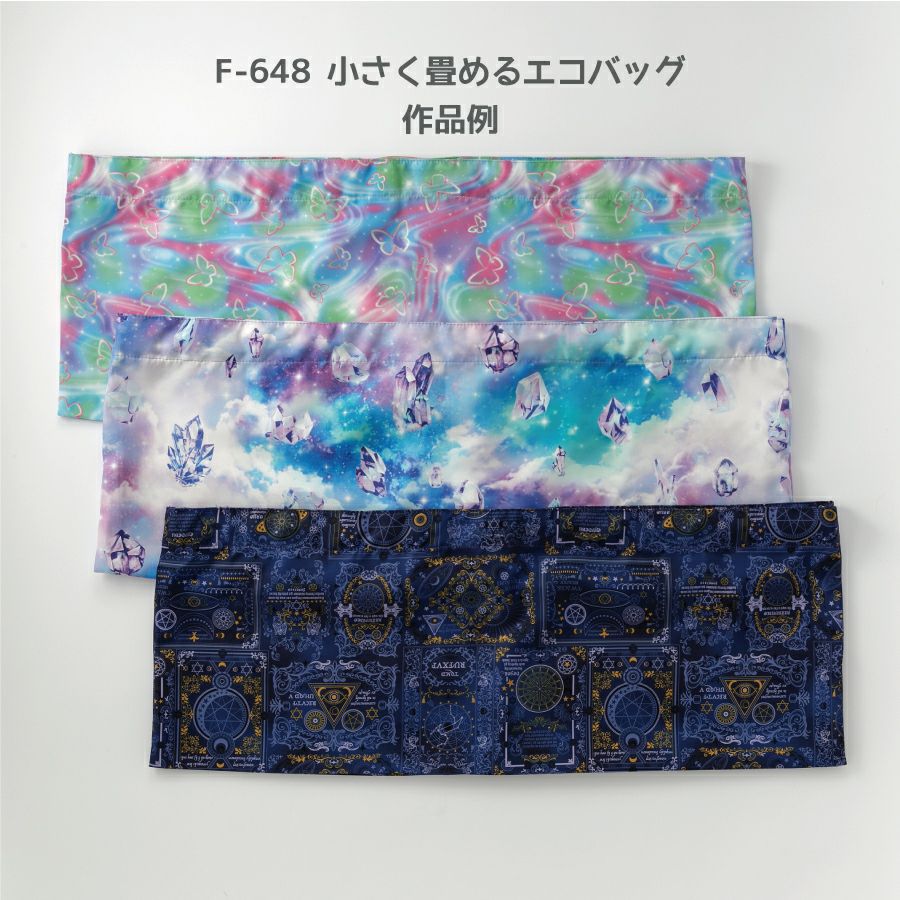 365FABRIC ポリエステル生地魔法使いの部屋 魔法陣ブルー生地幅140cm