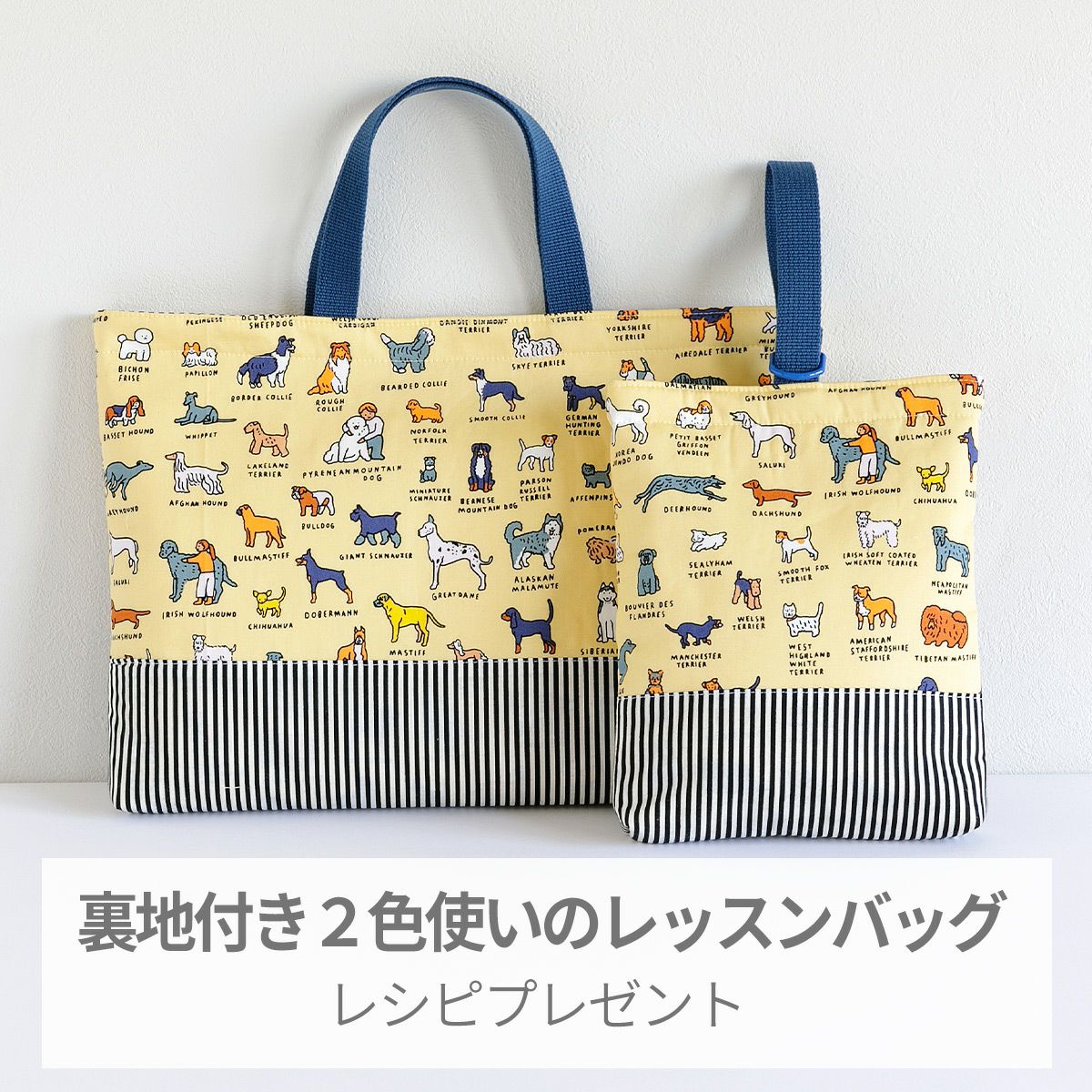 ZERO PER ZERO ゼロパーゼロオックス生地 DOG ベージュ｜手作り