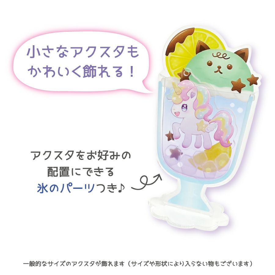 推しクラフトキットカスタムドリンクスタンドキット推し活｜手作り