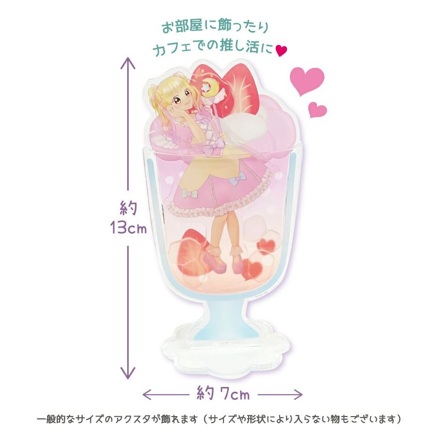 推しクラフトキットカスタムドリンクスタンドキット推し活｜手作り