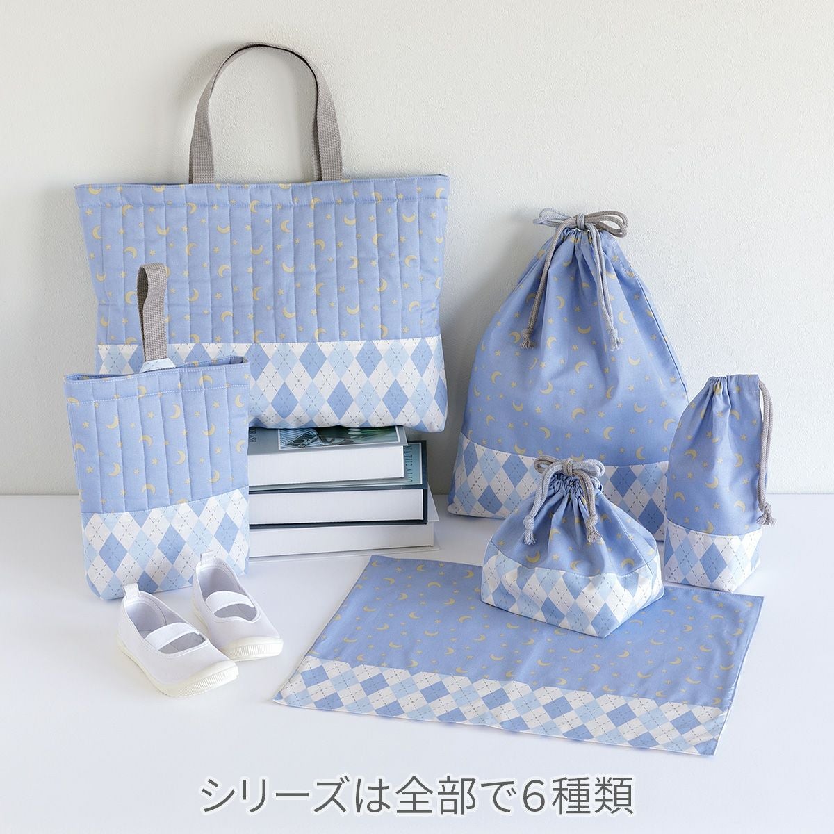 通園バック　オーダー受付ページ　ミルキーラビット 入園入学milk latte 材料セット切替レッスンバッグ ムーンスターブルー