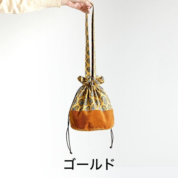 異素材ミックスで作る切り替え巾着ショルダー材料セットソレイアード