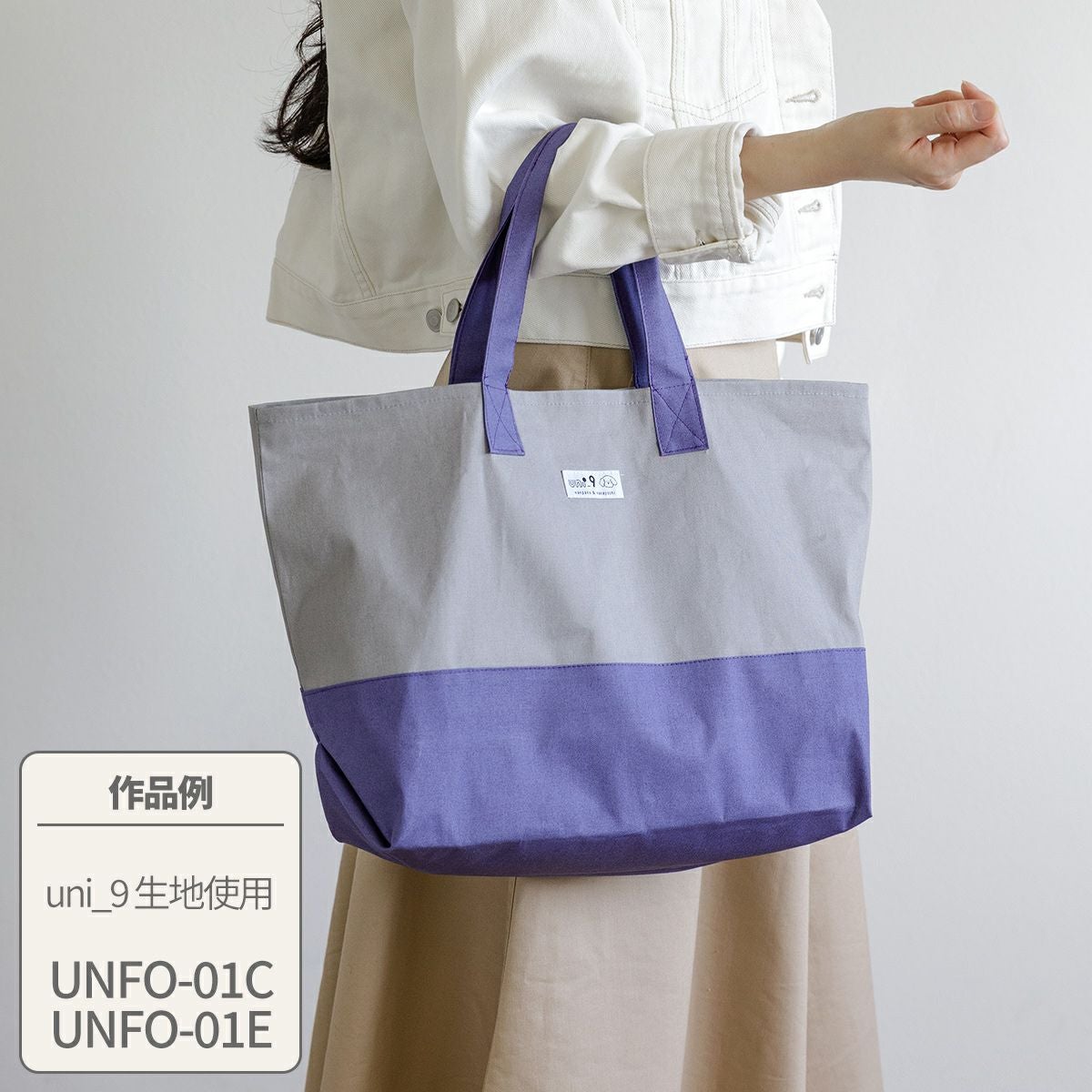 手作りトートバッグ 000000005549-03.jpg?size=l&w=