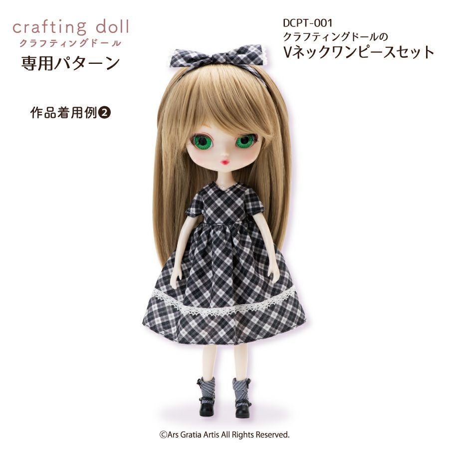 Decora Doll デコラドールクラフティングドール専用パターンVネック