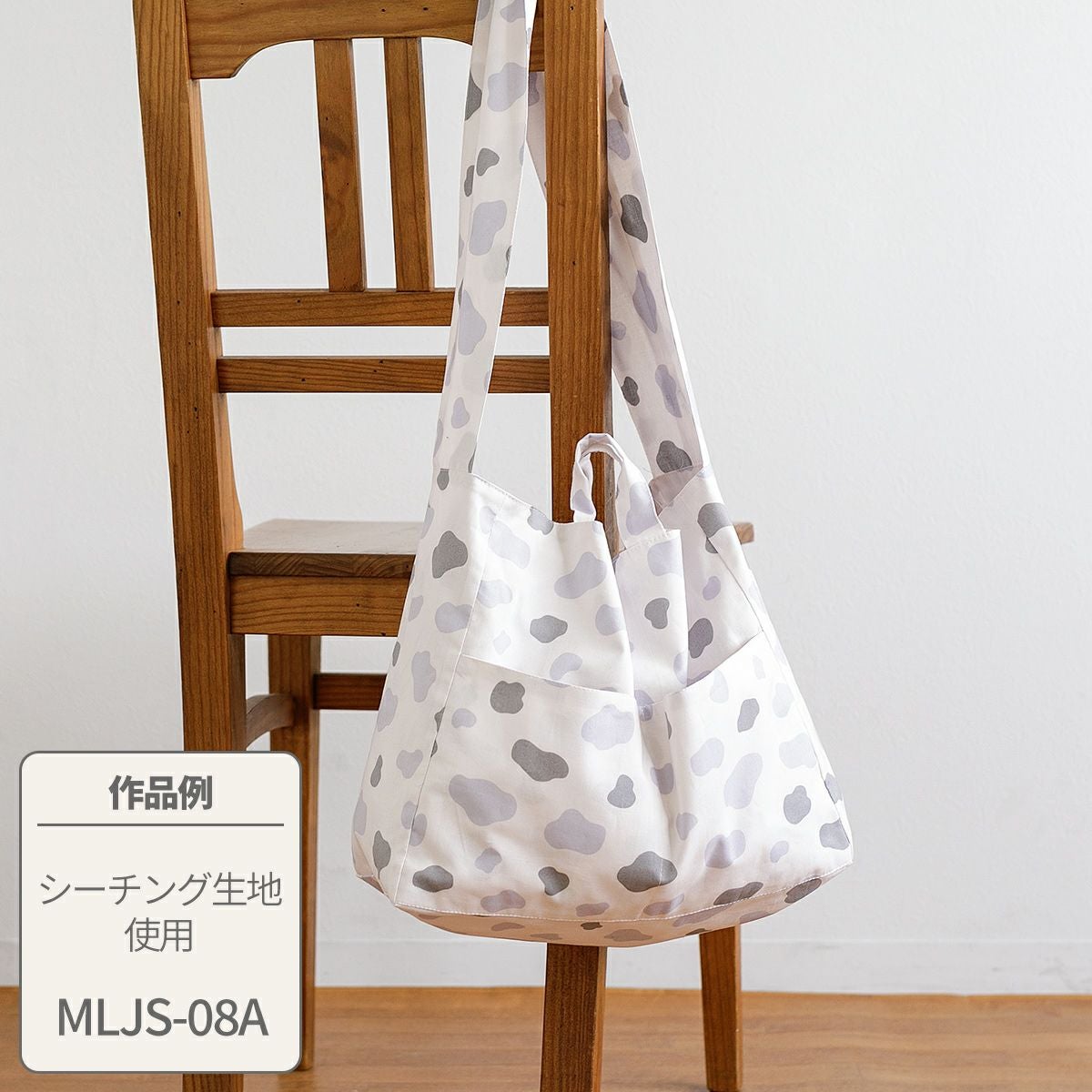 プレゼントレシピマザーズバッグ｜手作り・ハンドメイド・手芸を愛する