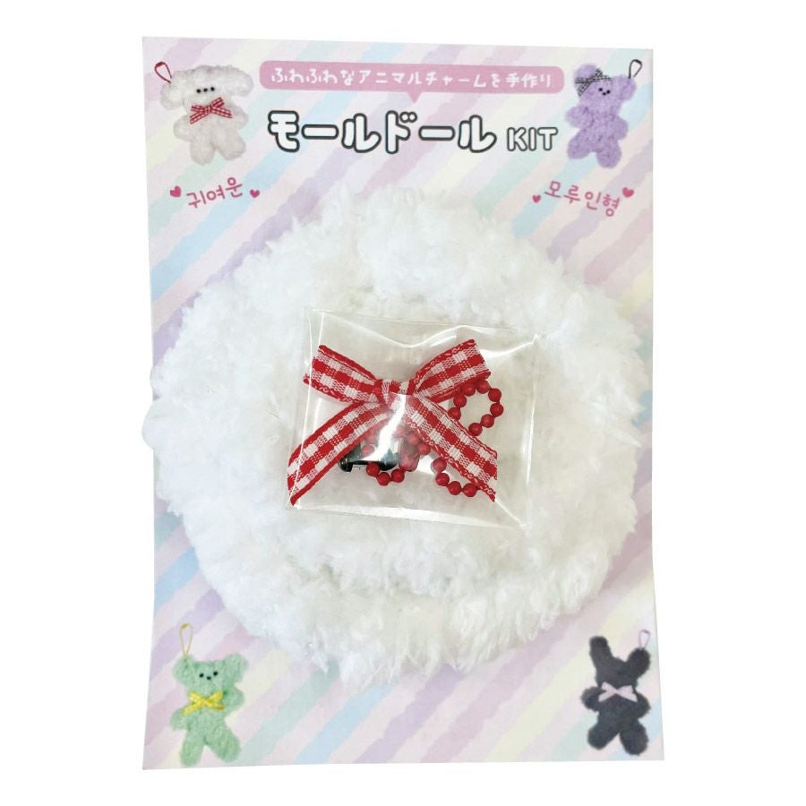 ふわふわアニマルチャームモールドールキット ホワイト くま・うさぎ