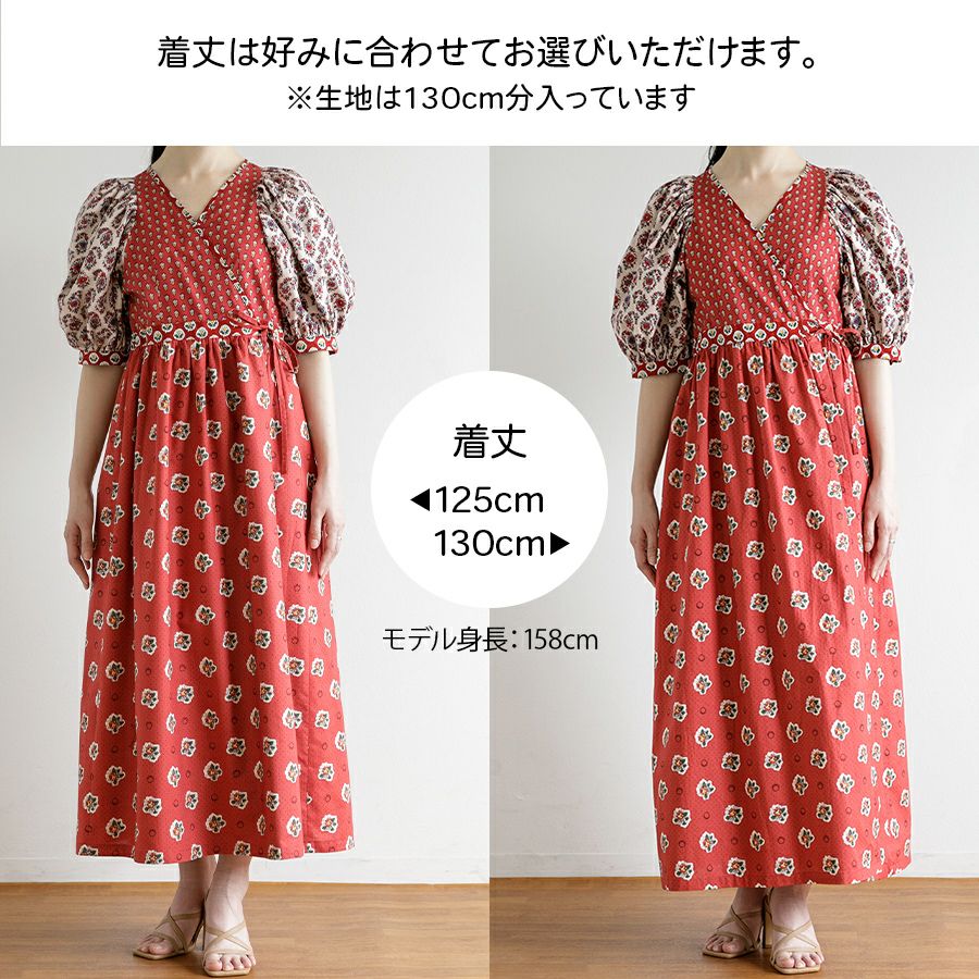 SOULEIADO ボリューム袖のカシュクールワンピースキット イエロー
